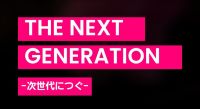 Next Next